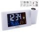 Годинник проекційний Technoline WT537 White (WT537)
