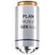 Об'єктив для мікроскопа SIGETA Plan Achromatic Infinity 60x/0.85
