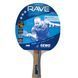 Набір для настільного тенісу Gewo Rave Speed 2 Bats 3 Balls (86080000)