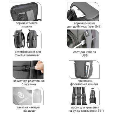 Наплічник Vanguard VEO Adaptor S41 Black (VEO Adaptor S41 BK)