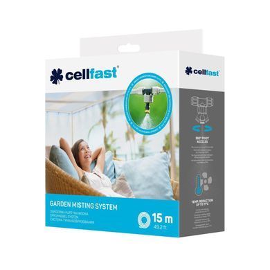 Система туманоутворення 15 м (52-271)