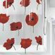 Шторка для ванної вінілова POPPY (10.42344)